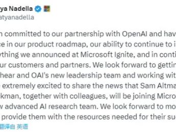  OpenAI创始人Sam Altman和Greg Brockman 及其同事将加入Microsoft