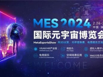 世优科技参展MES2024，AI数字人一体机获得“商业应用创新大奖”