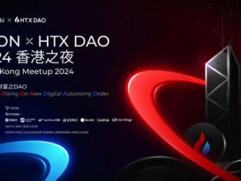 TRON x HTX DAO 2024 中国香港之夜：共建中国香港元宇宙金融自由港