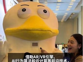 飞天云动虚拟数字人成中国网络视听大会焦点，探索元宇宙数字无限可能