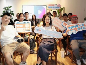 全景视频创作者的新机遇：DeoVR中国区创作者派对在成都举办
