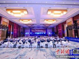 2024中国元宇宙大会在杭州成功举办 