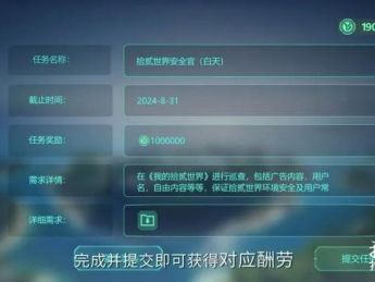 只需一台电脑或者一部手机，“元宇宙上班”心动吗？