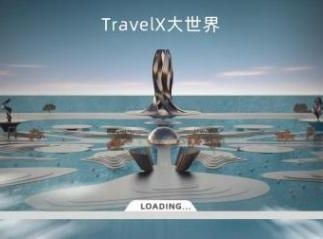 TravelX元宇宙旅游APP全球上线， 开启超越现实的奇妙旅行之旅